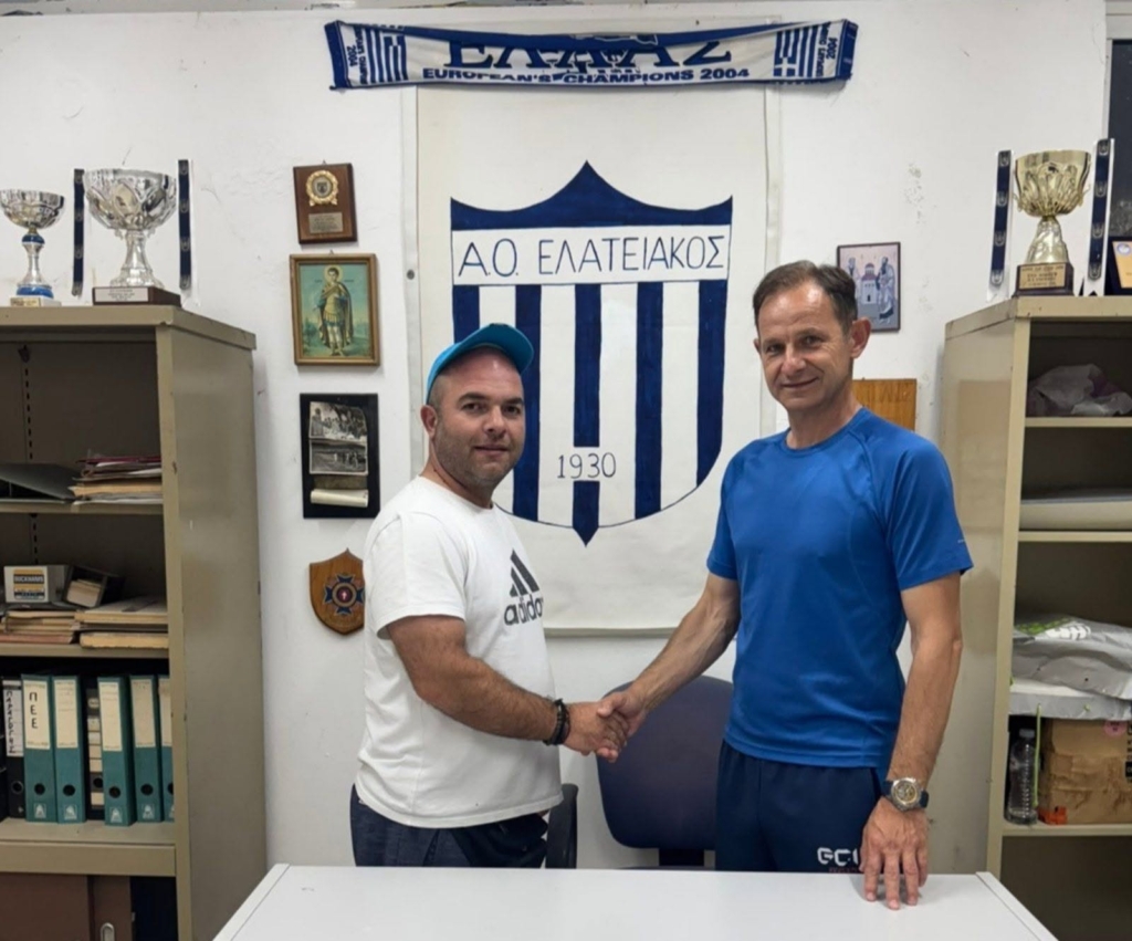 Η νέα εποχή του Ελατειακού ξεκινά με Βασίλη Στεργίου στον πάγκο!