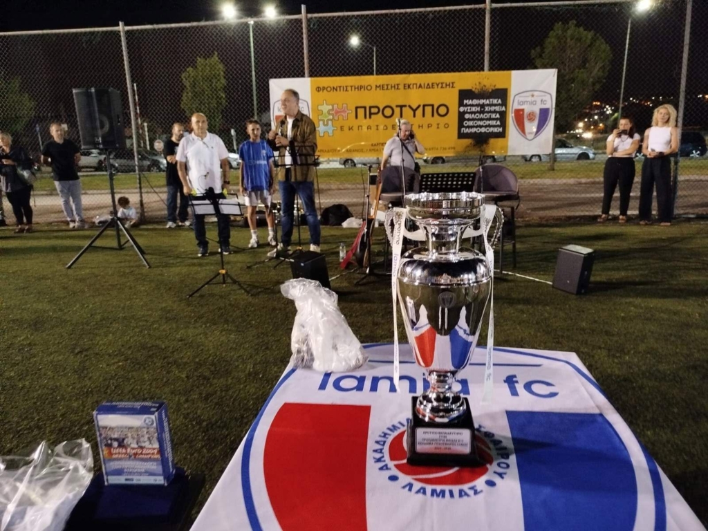 Γιορτή τίτλου για την Κ12 της Ακαδημίας Λαμίας