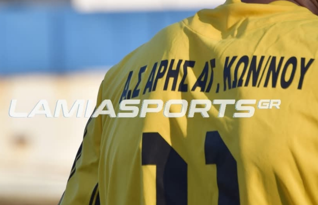 Το νέο Διοικητικό Συμβούλιο του Άρη Αγ. Κωνσταντίνου!