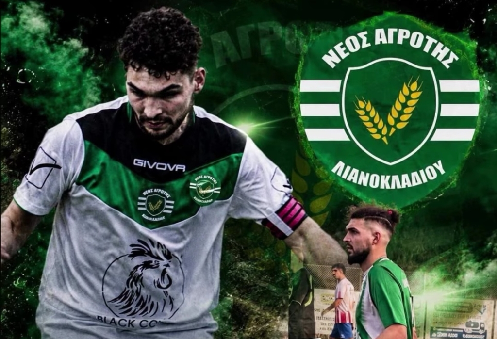 Συνεχίζει να σκοράρει για τον Νέο Αγρότη ο Βαγγέλης Πέπερας