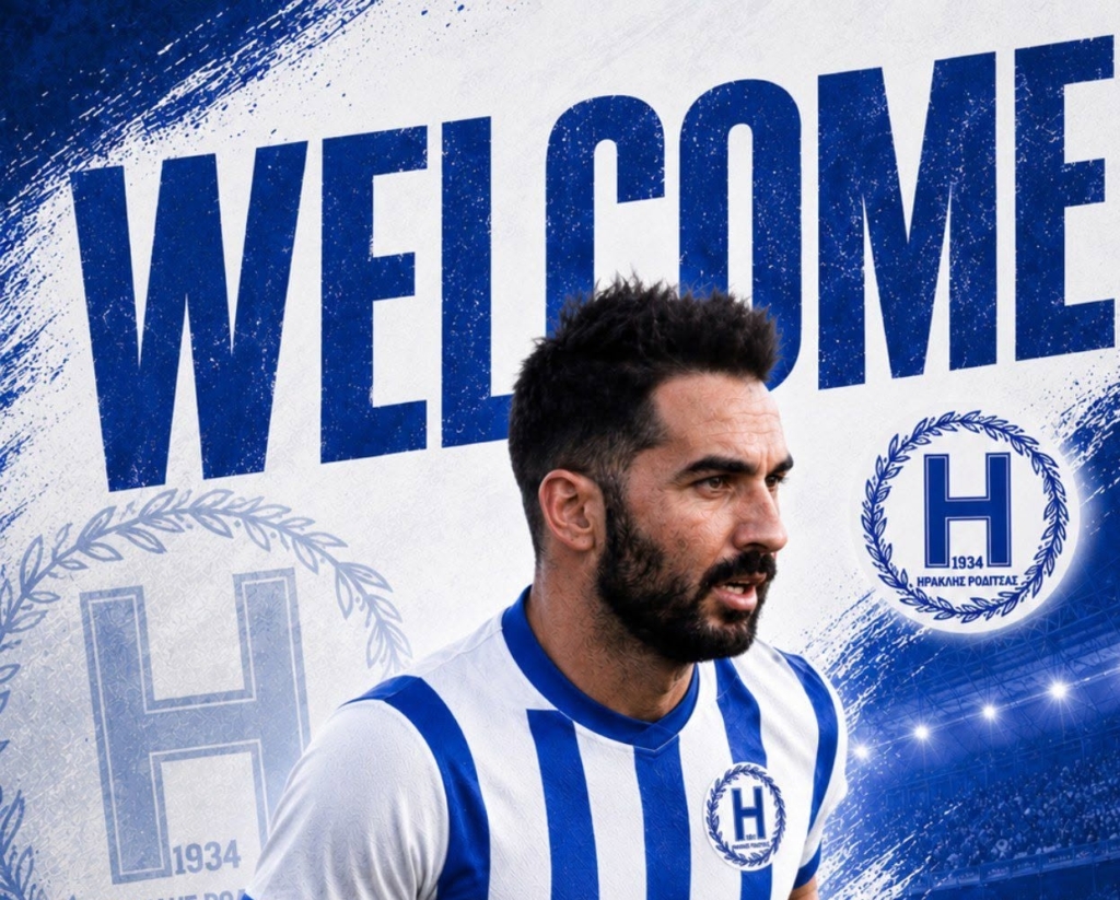 «Βόμβα» με Χρήστο Μιχαήλ ο Ηρακλής Ροδίτσας!