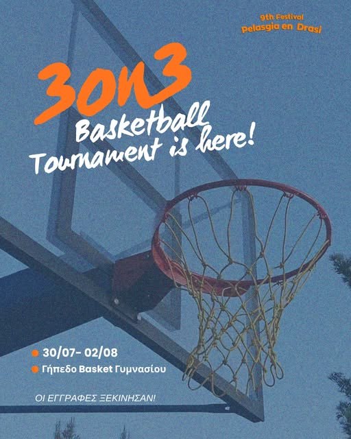 Επιστρέφει το 3on3 Basketball Tournament στο 9th Festival Pelasgia en Drasi