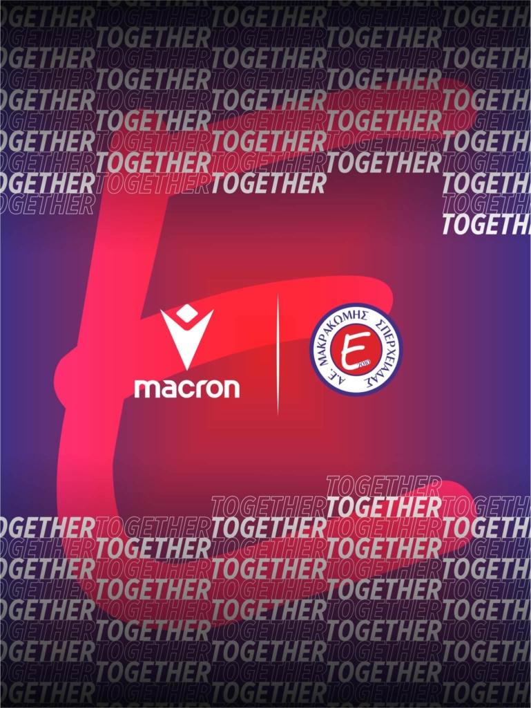 Η Ένωση 2010 συνεχίζει με τη Macron και τη νέα αγωνιστική περίοδο