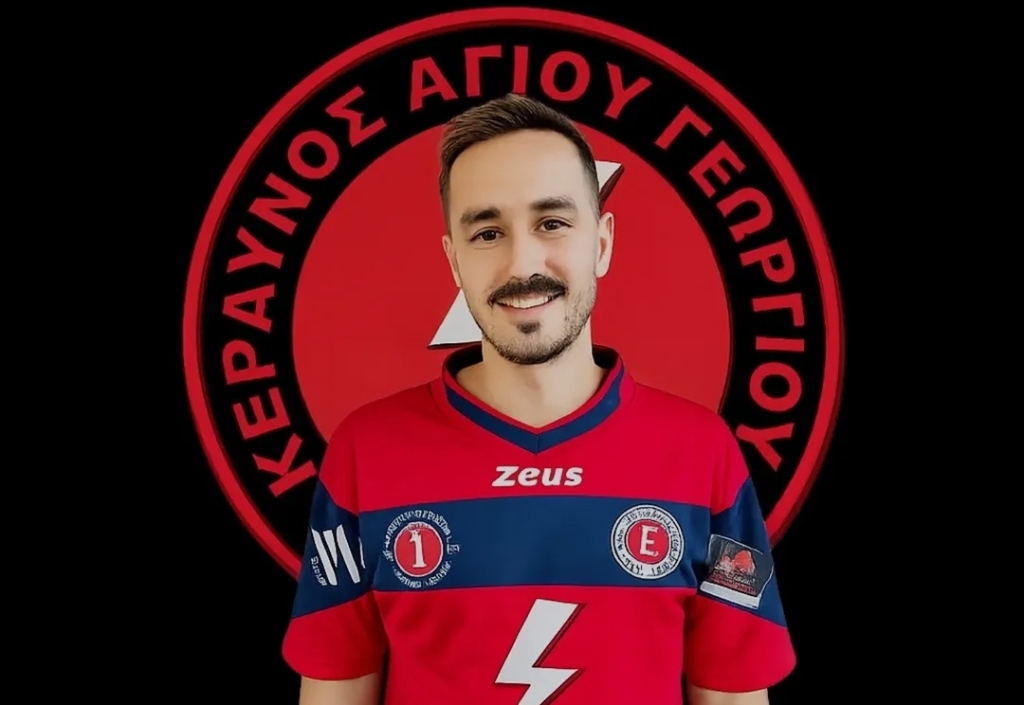 Ενίσχυση με Κωστόπουλο για τον Κεραυνό Αγίου Γεωργίου