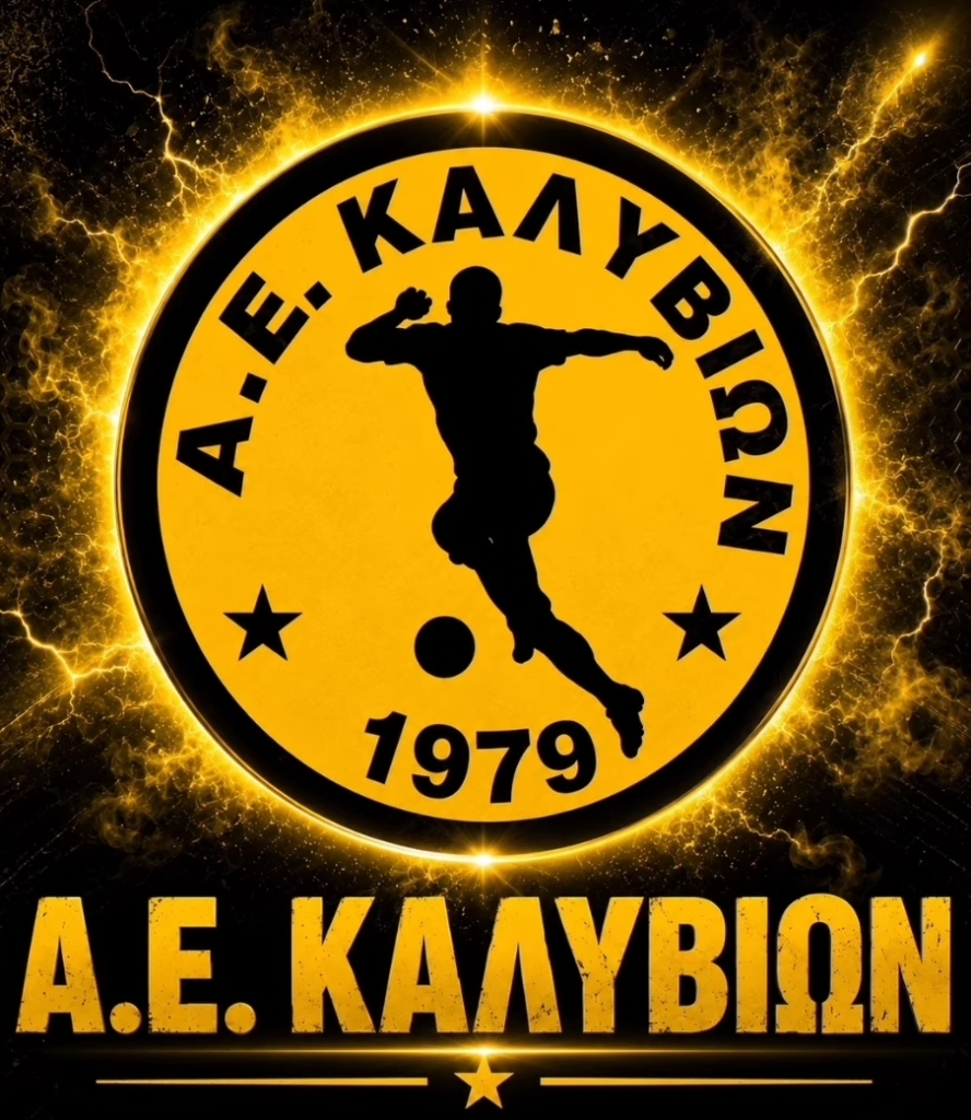 Νέα σελίδα για την Α.Ε Καλυβίων: Επένδυση στα δικά του παιδιά και συμμετοχή στη Β’ Φθιώτιδας