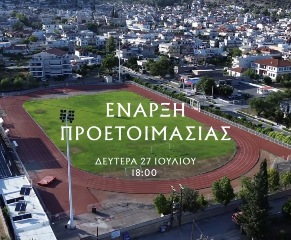 Ξεκινούν τα «βάσανα» για τον Φωκικό