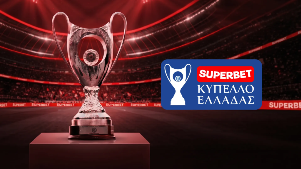 Σήμερα η κλήρωση για την League Phase του Superbet Κύπελλο Ελλάδος
