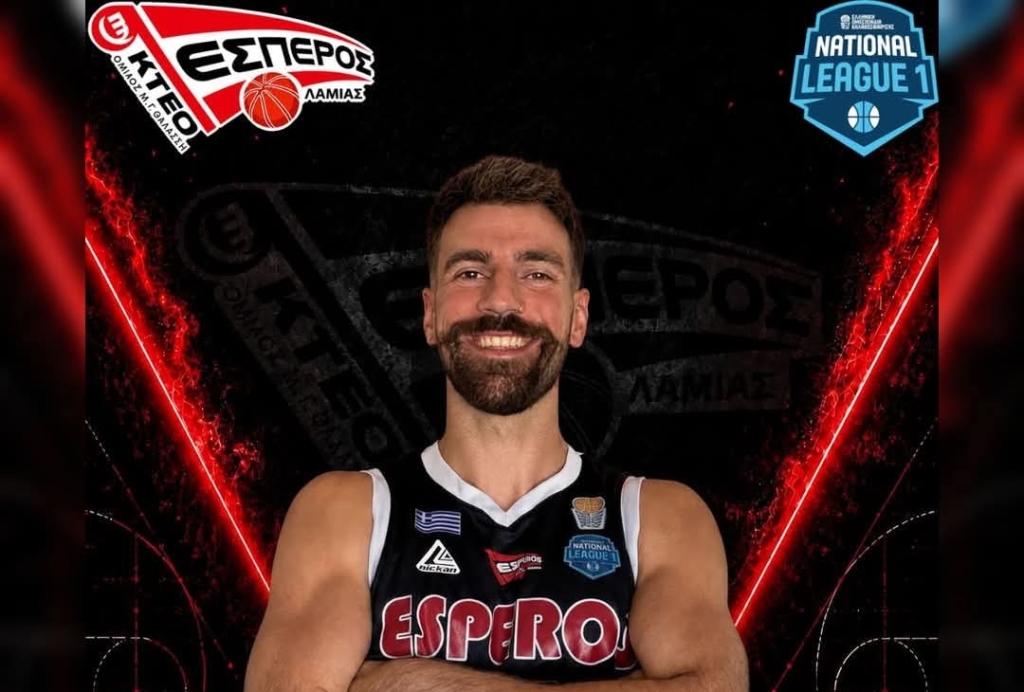 Ο αρχηγός συνεχίζει στον Έσπερο Λαμίας!