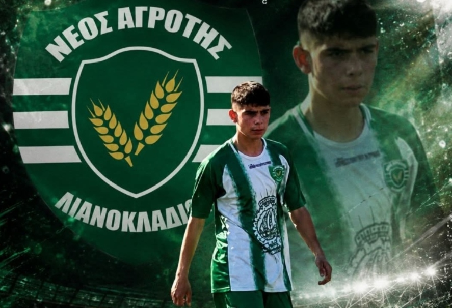 Ανανέωσε με τον Νέο Αγρότη Λιανοκλαδίου ο Αποστόλης Καλύβας