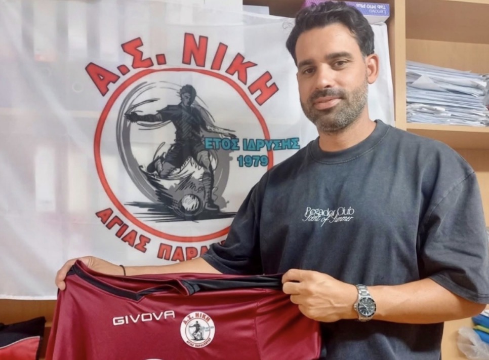 Αποχαιρέτησε τον ΠΑΣ Λαμία και συνεχίζει στη Νίκη Αγίας Παρασκευής ο Κώστας Κουφιώτης