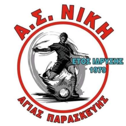 ΝΙΚΗ ΑΓ. ΠΑΡΑΣΚΕΥΗΣ