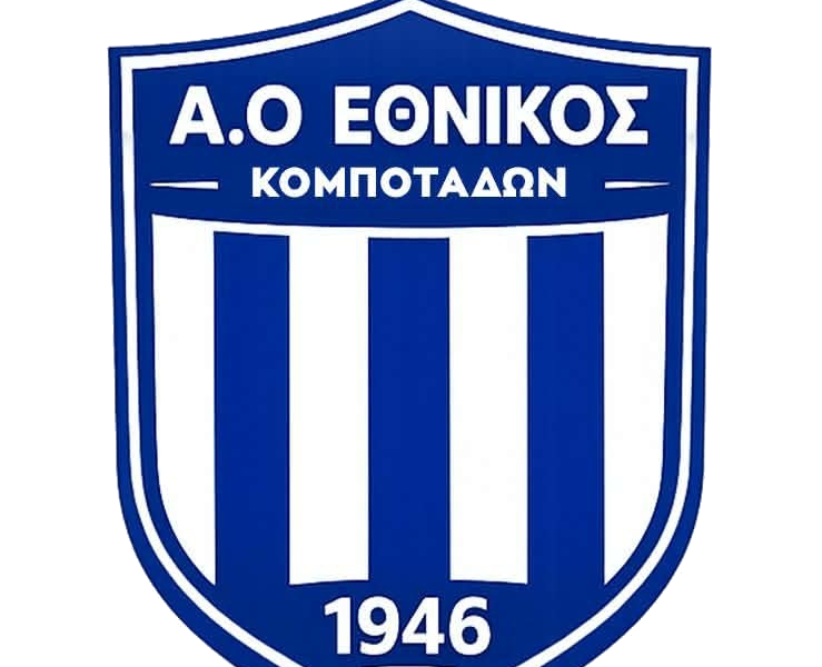 ΕΘΝΙΚΟΣ ΚΟΜΠΟΤΑΔΩΝ