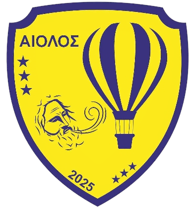 ΑΙΟΛΟΣ 2025