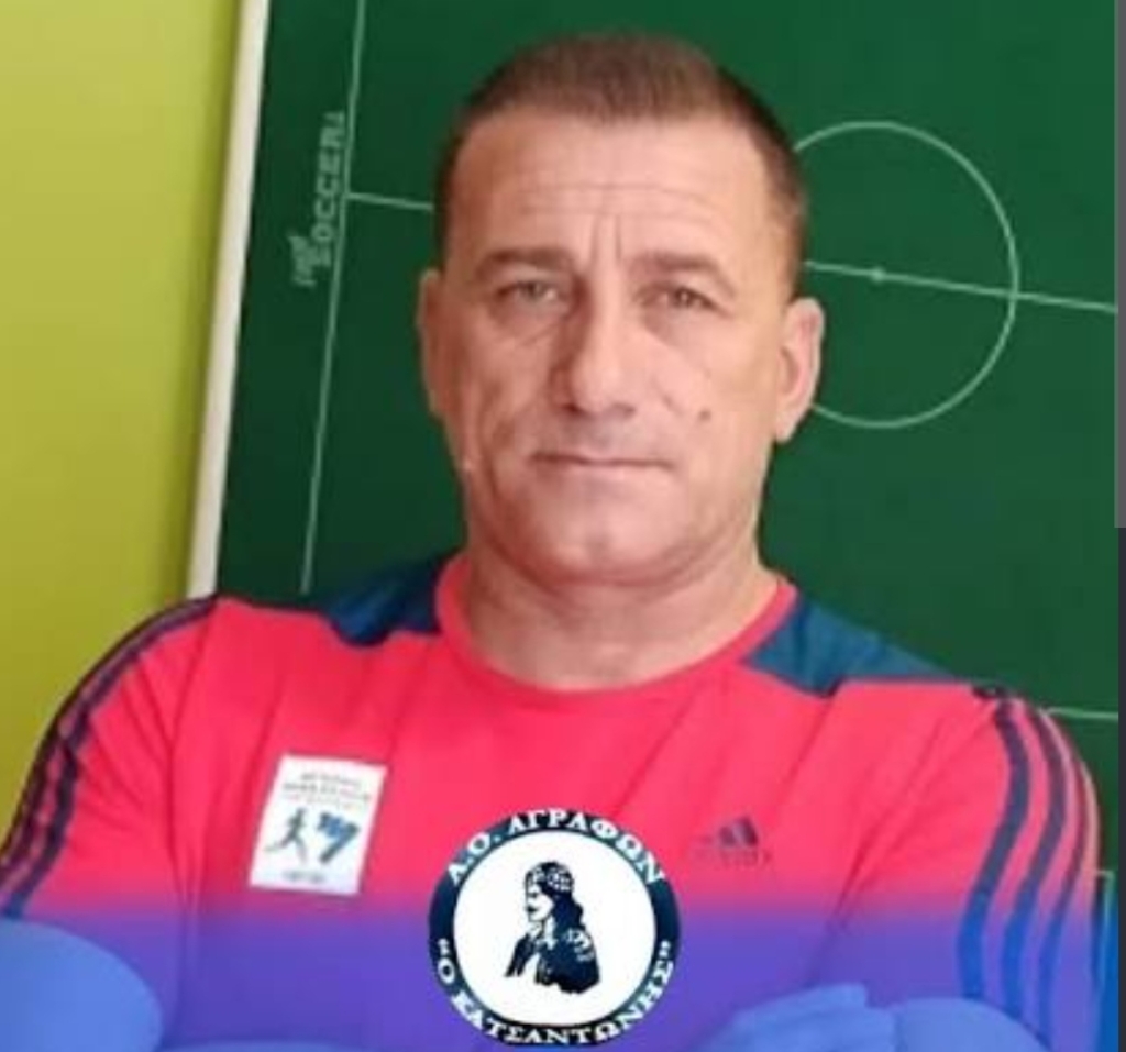 Προς αποχώρηση από τον Α.Ο Αγράφων ο Τσιγαρίδας