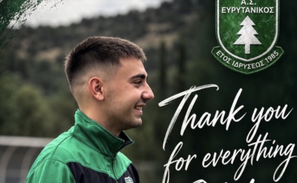 Ευρυτανικός: Τέλος ο Νίκος Γεράνης από την ομάδα